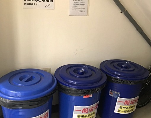 金山街金山關新光復竹科園區全聯星巴克明亮通風大空間 - Image 8