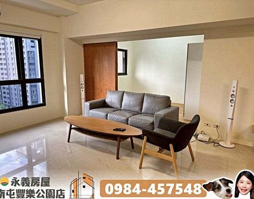 🪩七期霞飛道|新光遠百旁|三房平車🍊 - Image 1