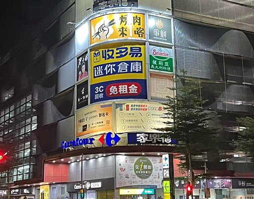 新裝潢重慶北路二段雙捷大橋頭/北車站 - Image 15