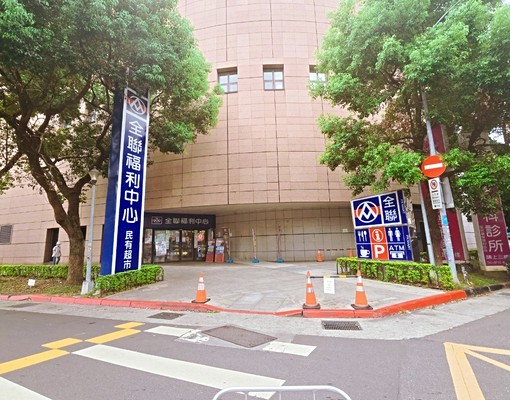 🏡當日下訂月租金減$500【捷運中山國中站】🌈李宜旻 - Image 6