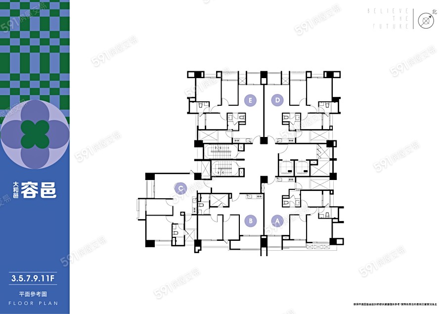 大和邑容邑平面圖