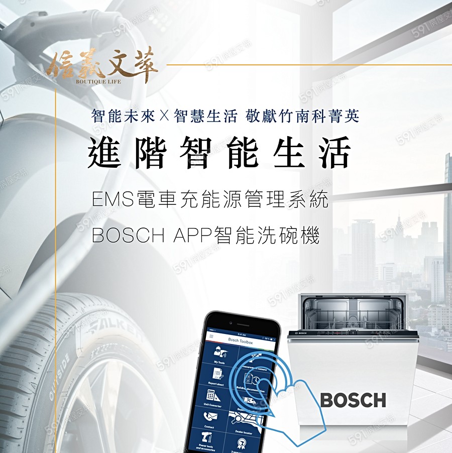 信義文萃宣傳圖