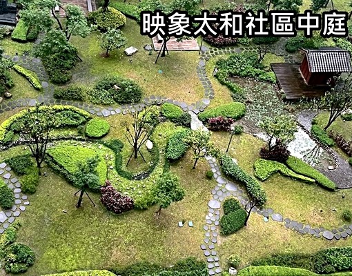 中和映象太和方正3房+車位 - Image 12