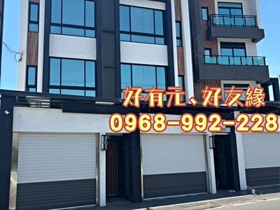 🌈降到股折價❗遠低實價登錄❗️新園鹽港路邊間車庫別墅️😍