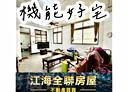 中壢區-忠孝路5房2廳，26.5坪