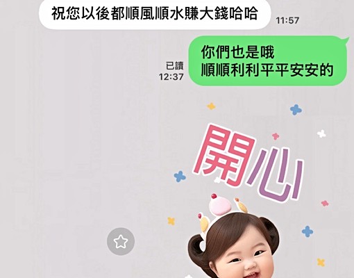 2廳~板橋站~20.0坪✨廚房✨租金劃算 - Image 17