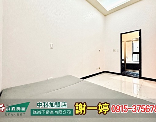 中科⭐️世紀凱悅一房休旅車位⭐️歡迎看屋 - Image 5