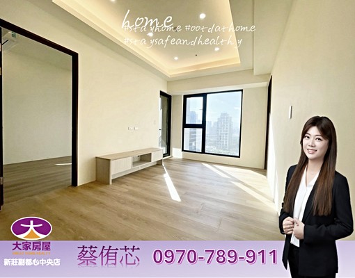 💜卓悅聯盟💜炎洲面公園高樓景觀2房➕車💕侑芯~ - Image 1