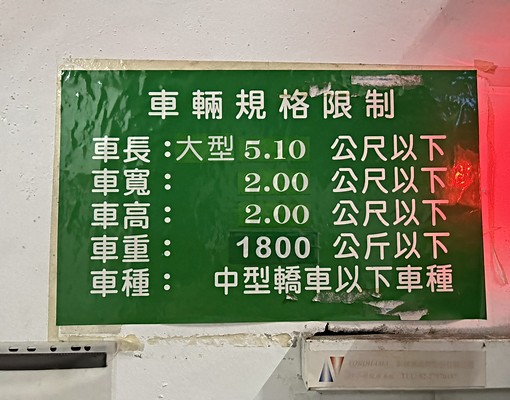 嘉禾社宅-可租補-淡水河畔無敵美景可貓甜蜜電梯三房車-小郭 - Image 11