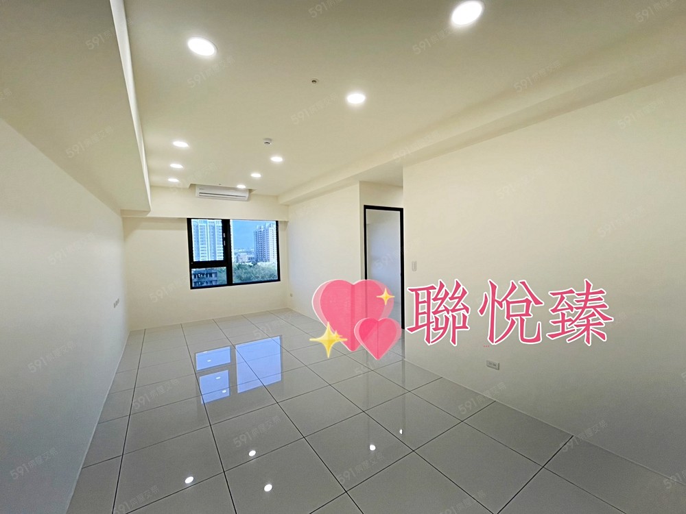 【聯悅臻】【簡配三房兩衛】莊先生0920-284163