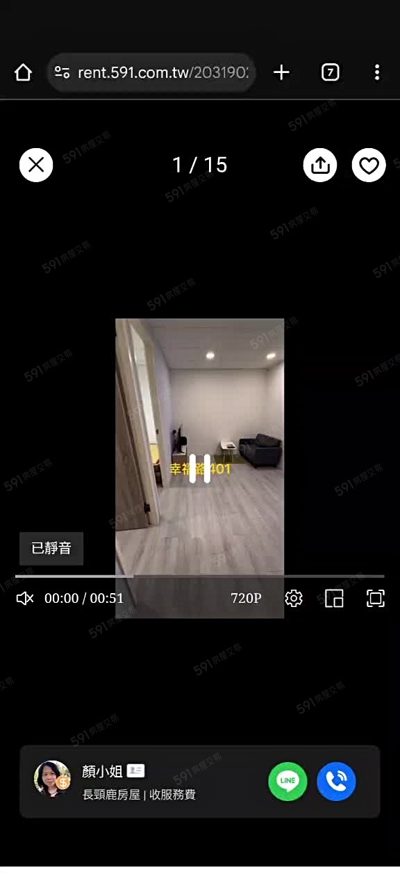 板橋站、公寓二房、大空間、可寵、可租補401 - Image 1