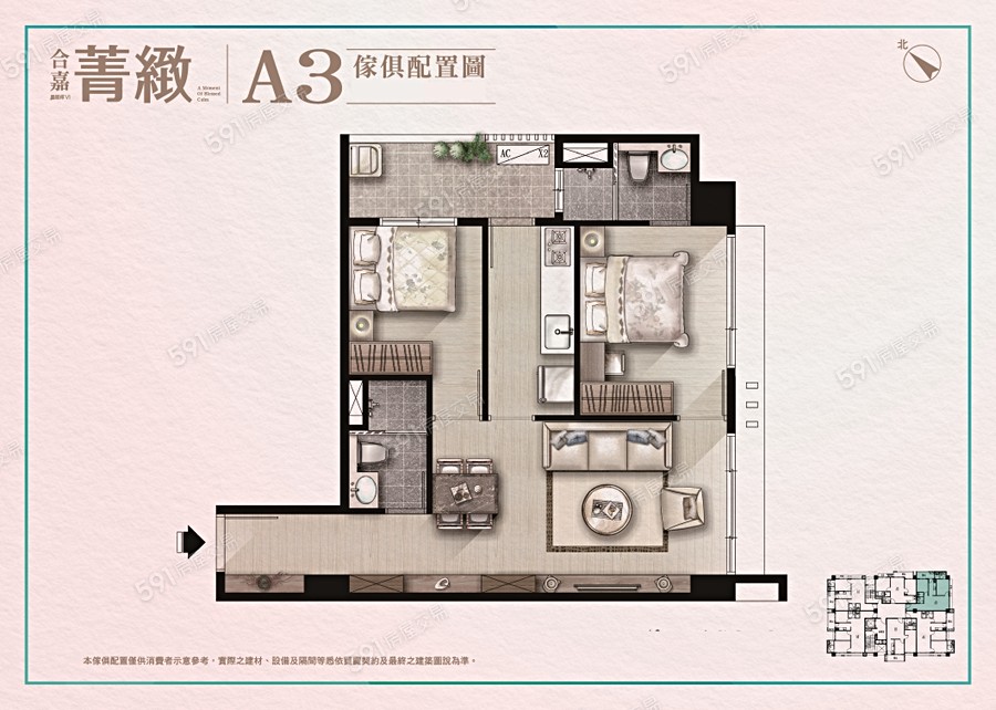 合嘉菁緻格局圖