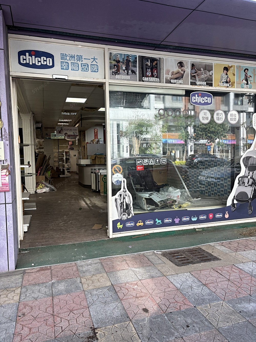 63號、65號原店面入口