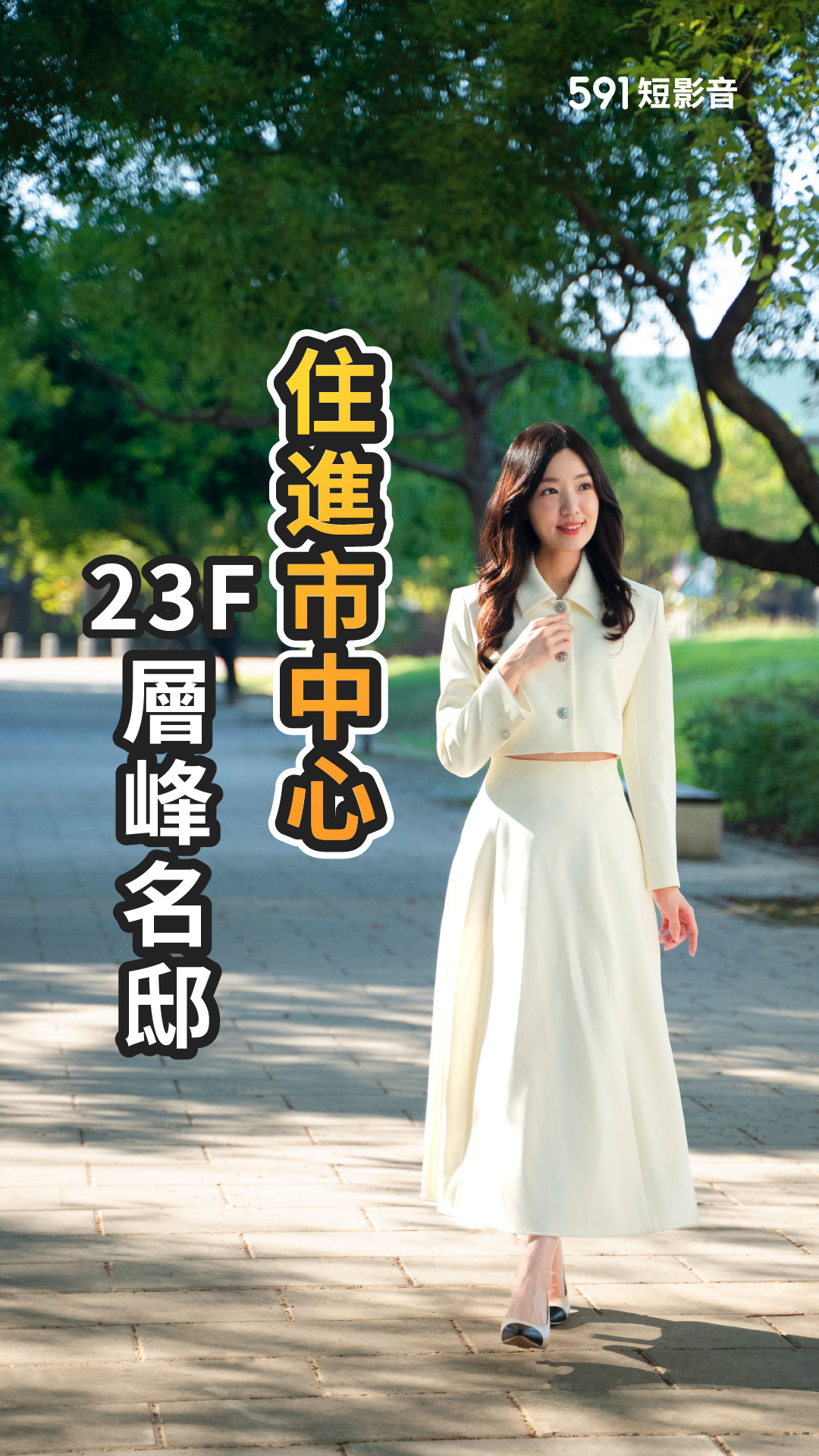 當家的尺度遇見城市的光！西屯十二期精緻2-3房 為生活打造安穩與美好