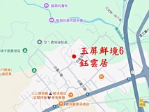 玉屏鮮境6 鈺雲居