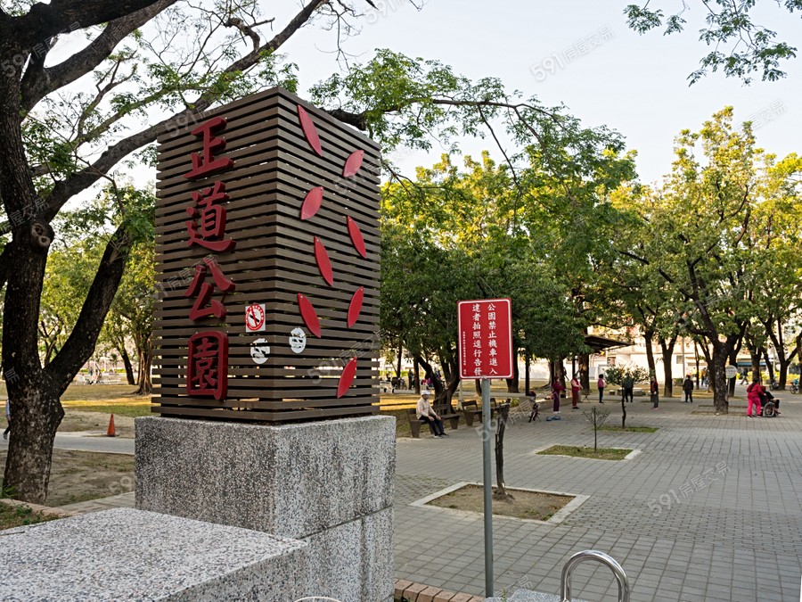 御上立騰環境圖