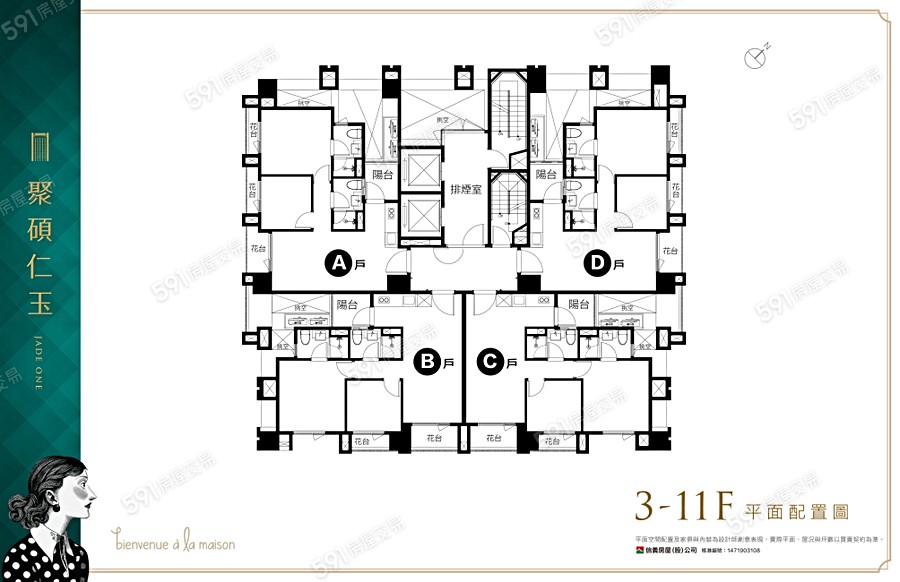 聚碩仁玉平面圖