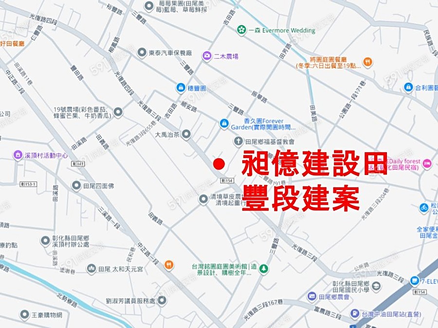 昶億建設田豐段案(建照尚未取得)封面圖