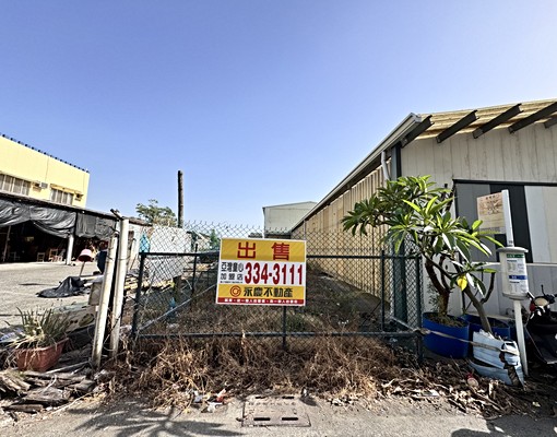 小港孔鳳路上便宜建地