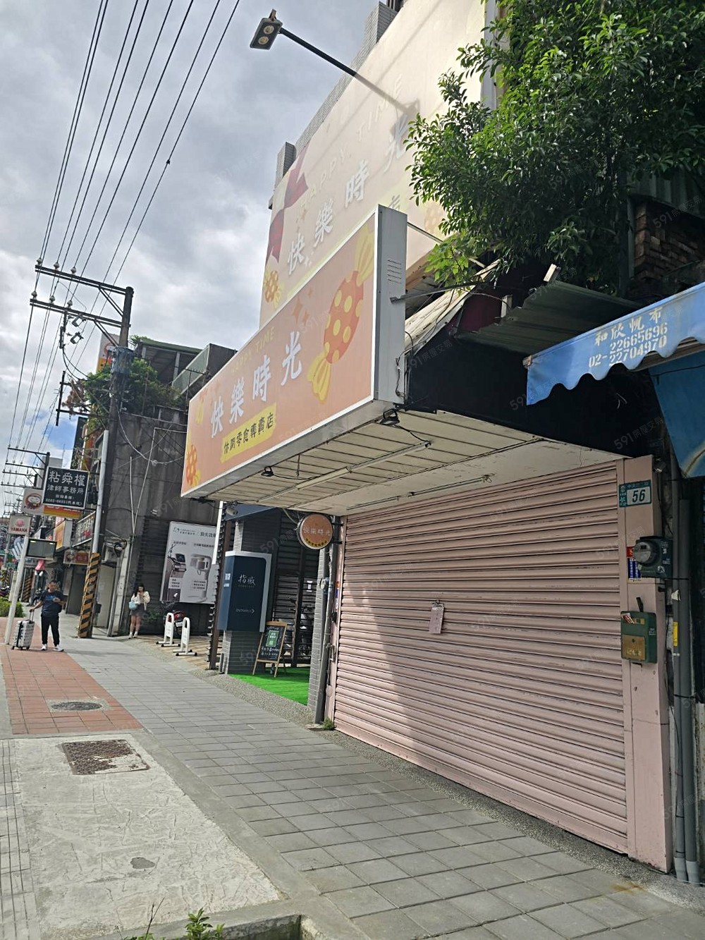 白天店面
