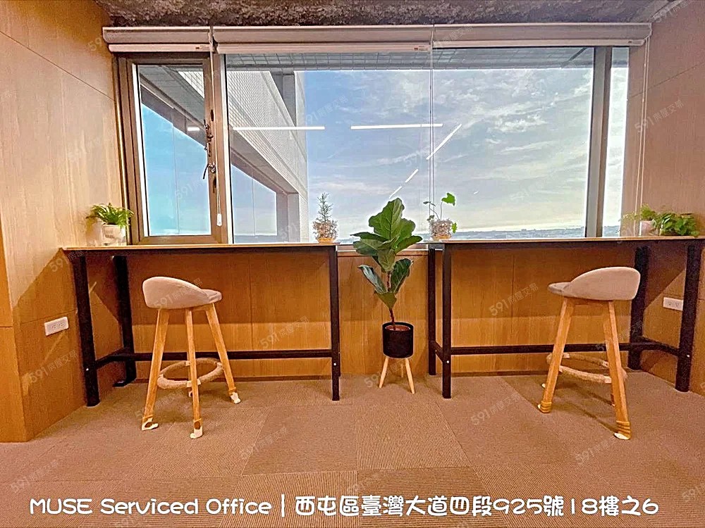 💼MUSE商務中心陽光Bar