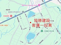 協勝建設客運一段案