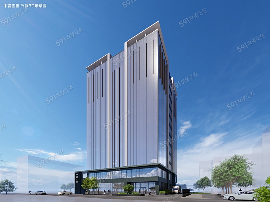 中謹雲匯封面圖