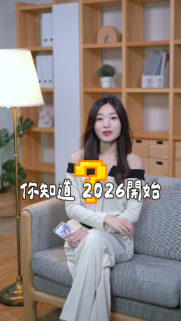 生小孩一胎補助10萬？結婚2年內租金補貼還可以+50%？