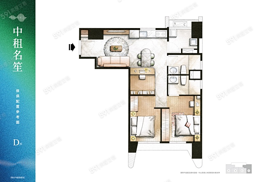 中租名笙格局圖