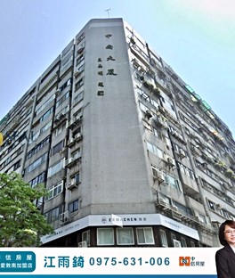 附近搶手物件封面