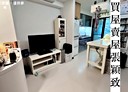 淡水區-八勢一街2房1廳，20.3坪