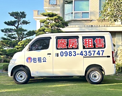 全新♦️美光自在✅2房✅可短租🟥🟦🟥🟦🟥🟦 整層住家 美光自在 591租屋 月租23,000元/月