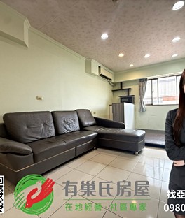 附近搶手物件封面