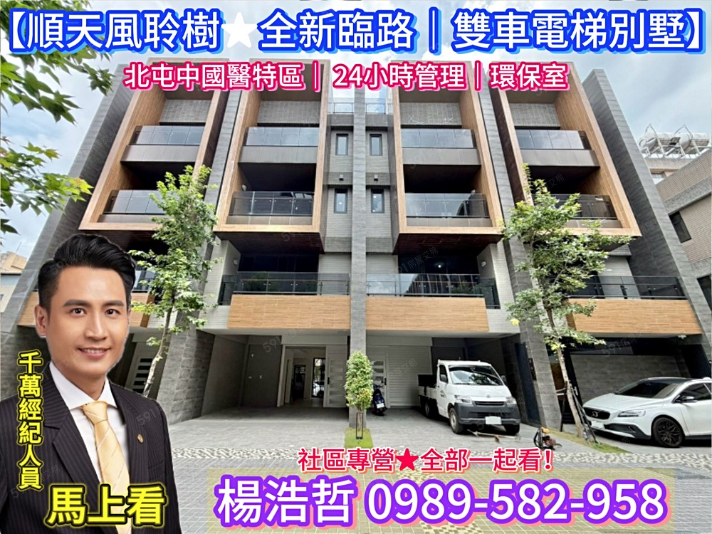 房屋圖片