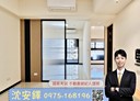 西屯區-青海南街2房2廳，29.3坪