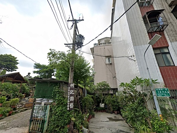 大直國家