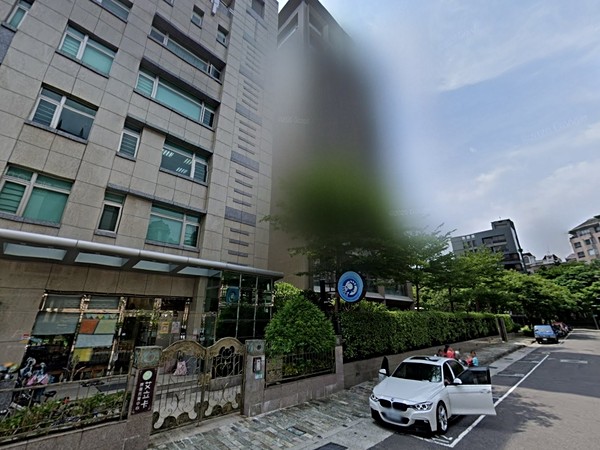 至善園