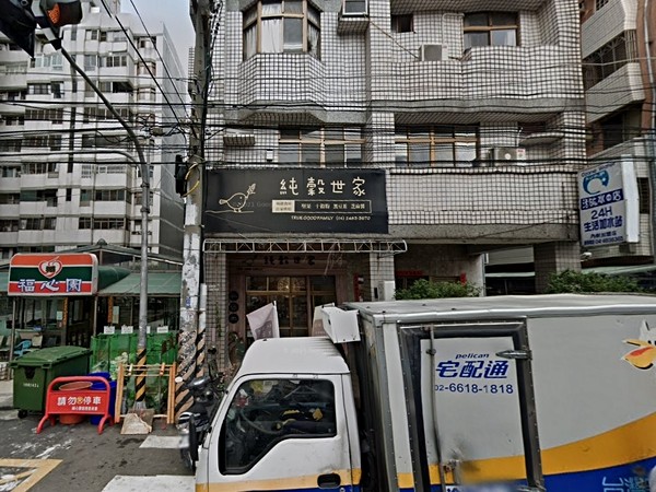 福心園