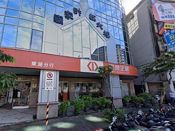 國家財經中心大樓