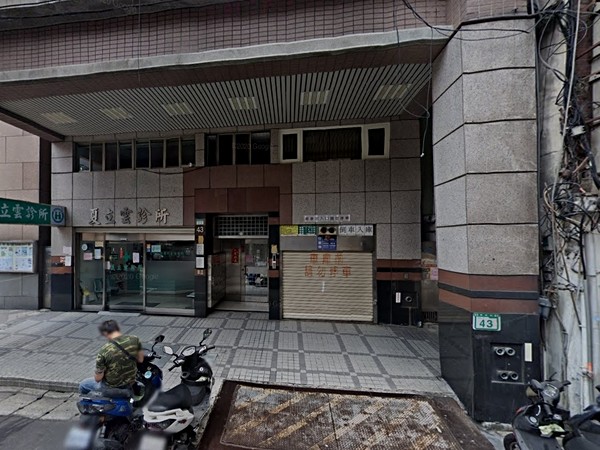 家麗寶大廈