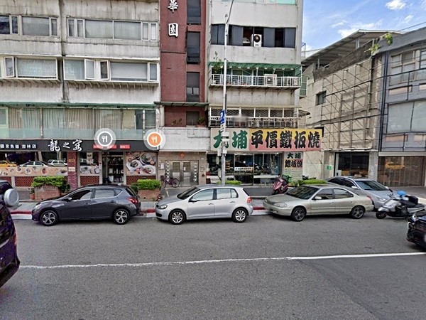 吉林華廈