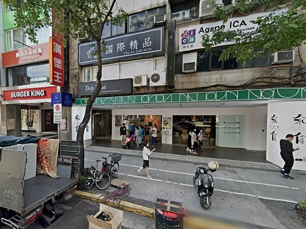 中山實業大樓