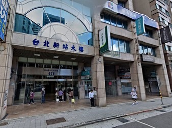 台北新站大樓