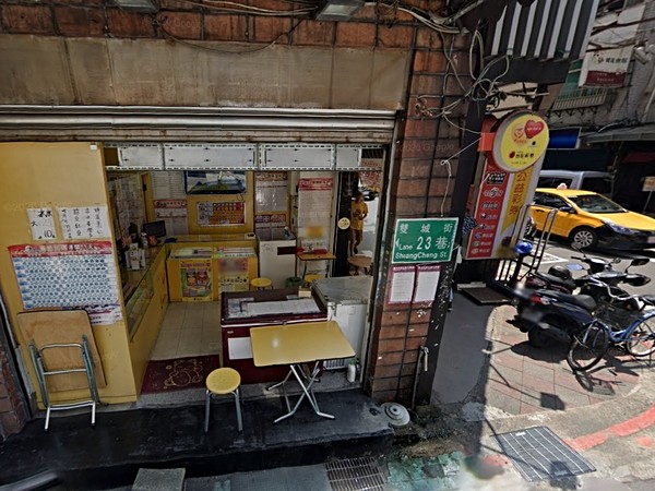 雙城翠庭大廈