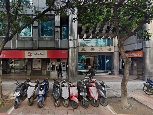 三普大樓