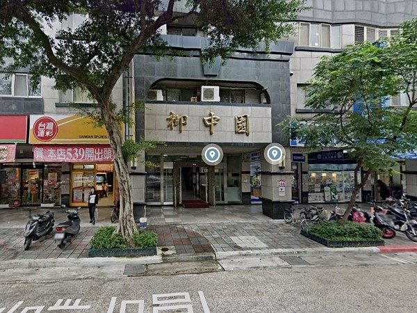 柳中園大廈