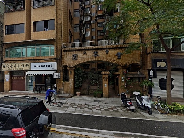 台大書香園大廈