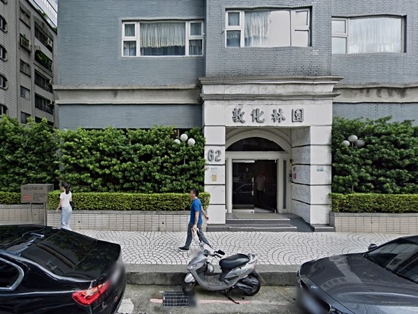 敦化林園