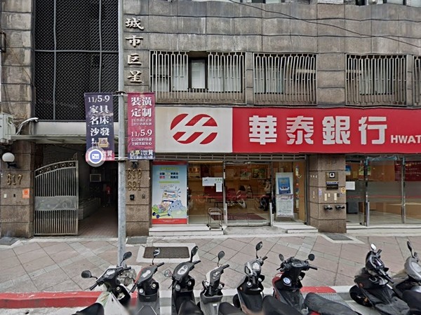 城市巨星大廈