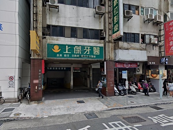 漢陽皇家大廈